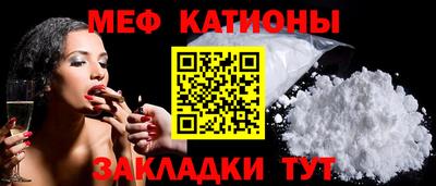 эйфоретик Кандалакша