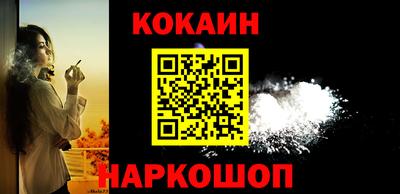 эйфоретик Кандалакша