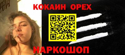 эйфоретик Кандалакша