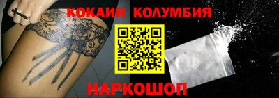 эйфоретик Кандалакша