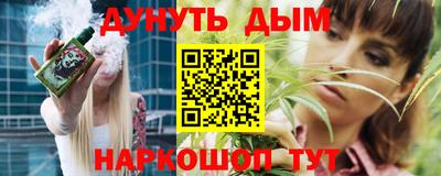 эйфоретик Кандалакша