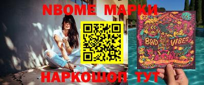 дмт Камышлов