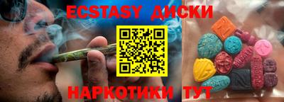 ПСИЛОЦИБИНОВЫЕ ГРИБЫ Канаш