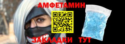 эйфоретик Кандалакша