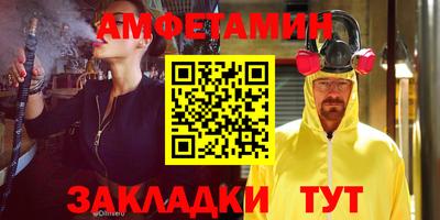 эйфоретик Кандалакша