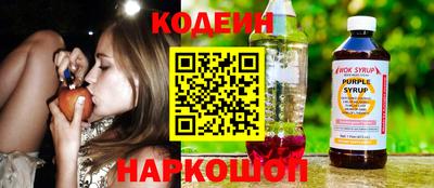эйфоретик Кандалакша