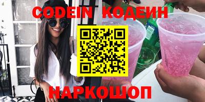 эйфоретик Кандалакша