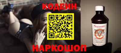 эйфоретик Кандалакша