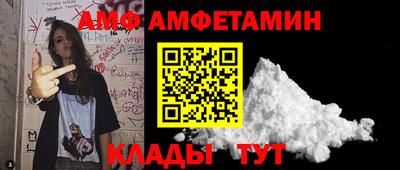 эйфоретик Кандалакша