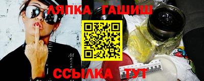 ПСИЛОЦИБИНОВЫЕ ГРИБЫ Канаш