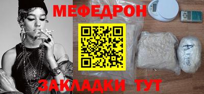 эйфоретик Кандалакша
