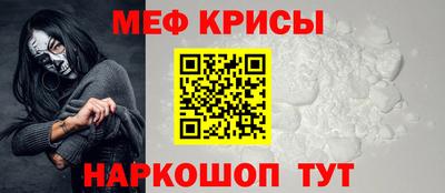 эйфоретик Кандалакша