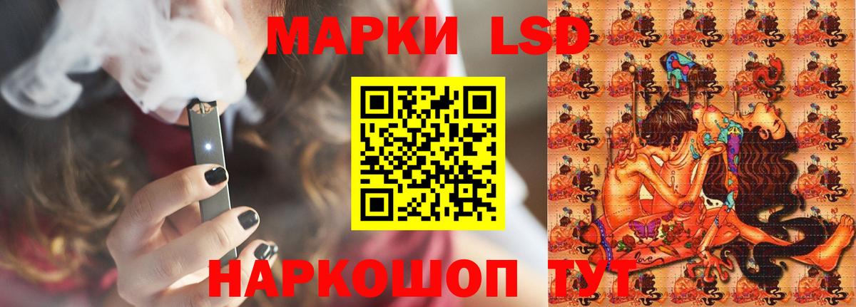 Фрязино  LSD-25 экстази ecstasy  Вход с VPN  LSD-25 экстази ecstasy 
