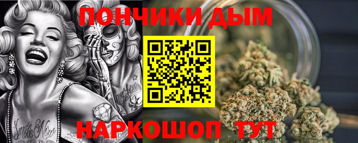 Шишки марихуана гибрид  Канабис гибрид  Фрязино  Вход с VPN  Бошки Шишки индика 